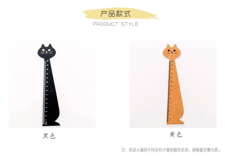 Cat Shape Ruler Cute Wood Animal Straight Ruler 3 undefined