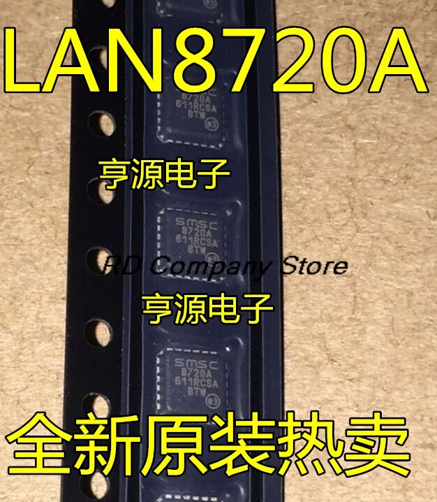 

5pcs LAN8720A-CP-TR 8720A 8720A-I AI-CP 8700C-AEZG LAN8700C-AEZG Free Shipping