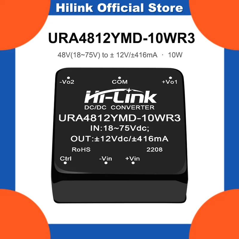 2개 하이링크 URA4812YMD-10WR3 10W DC-DC 절연 전원 모듈 18-75V  ±5V ±12V ±15V ±24V 산업용 제어 전원 공급 장치