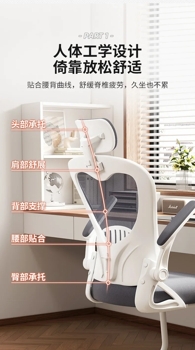 Description Picture 5 of itemSH AOLIVIYA Computer Chair Office Chair Bedroom Backrest Comfortable Study Student Home Staff Bow Chair