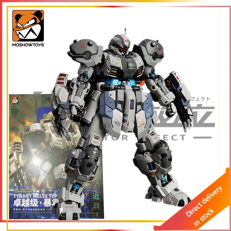 موشوتويز مجسم حركة - جزار الثعلب