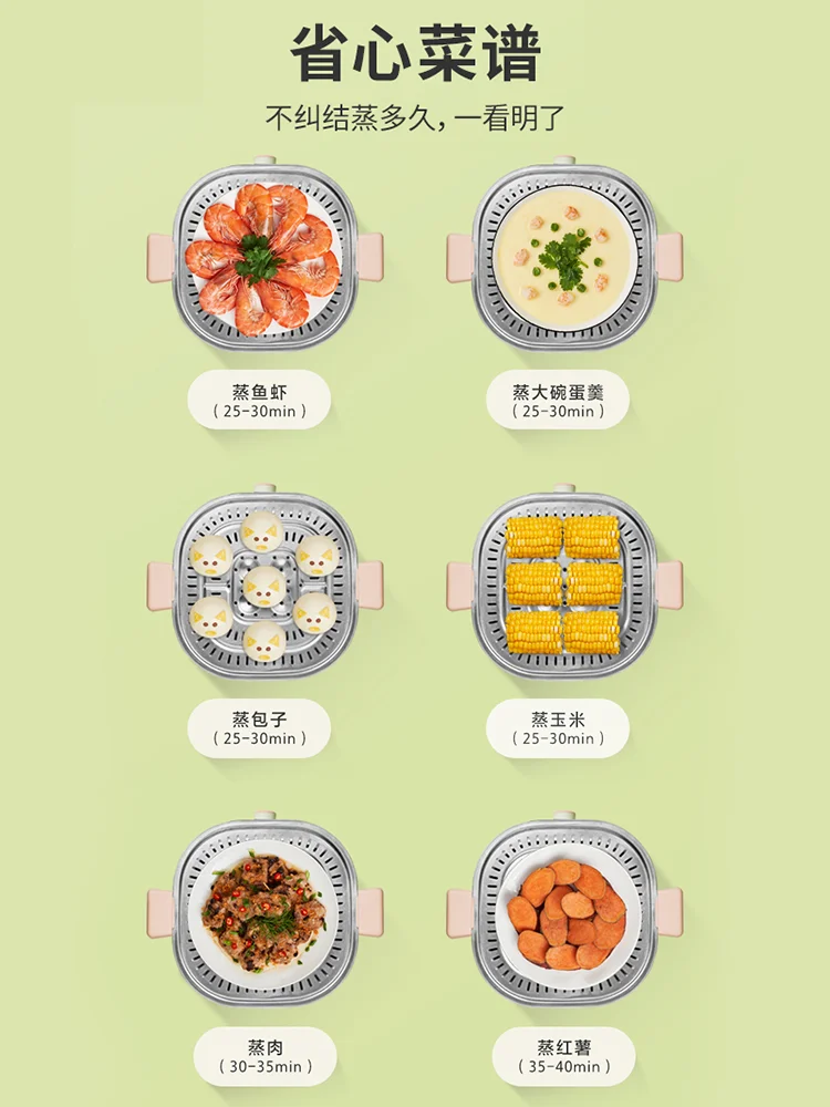 Midea Electric Steamer Multi functional Household Large Capacity Multi layer Stewing and Cooking Integrated Steamer Box Small 4