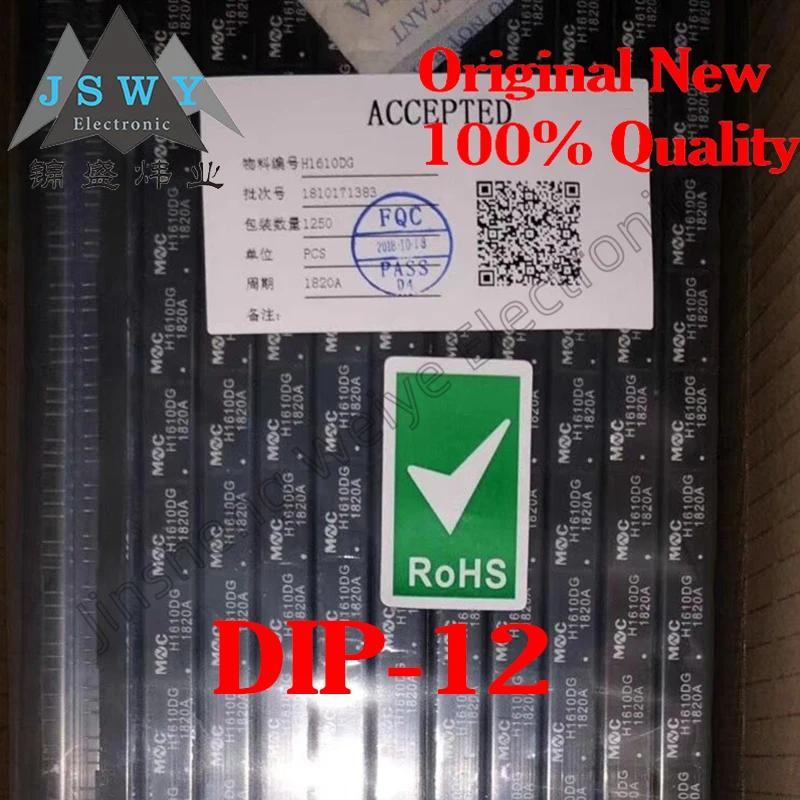 

10PCS free shipping H1610DG H1606DG H1201DG direct plug-in DIP-12 network transformer 100% brand new genuine stock