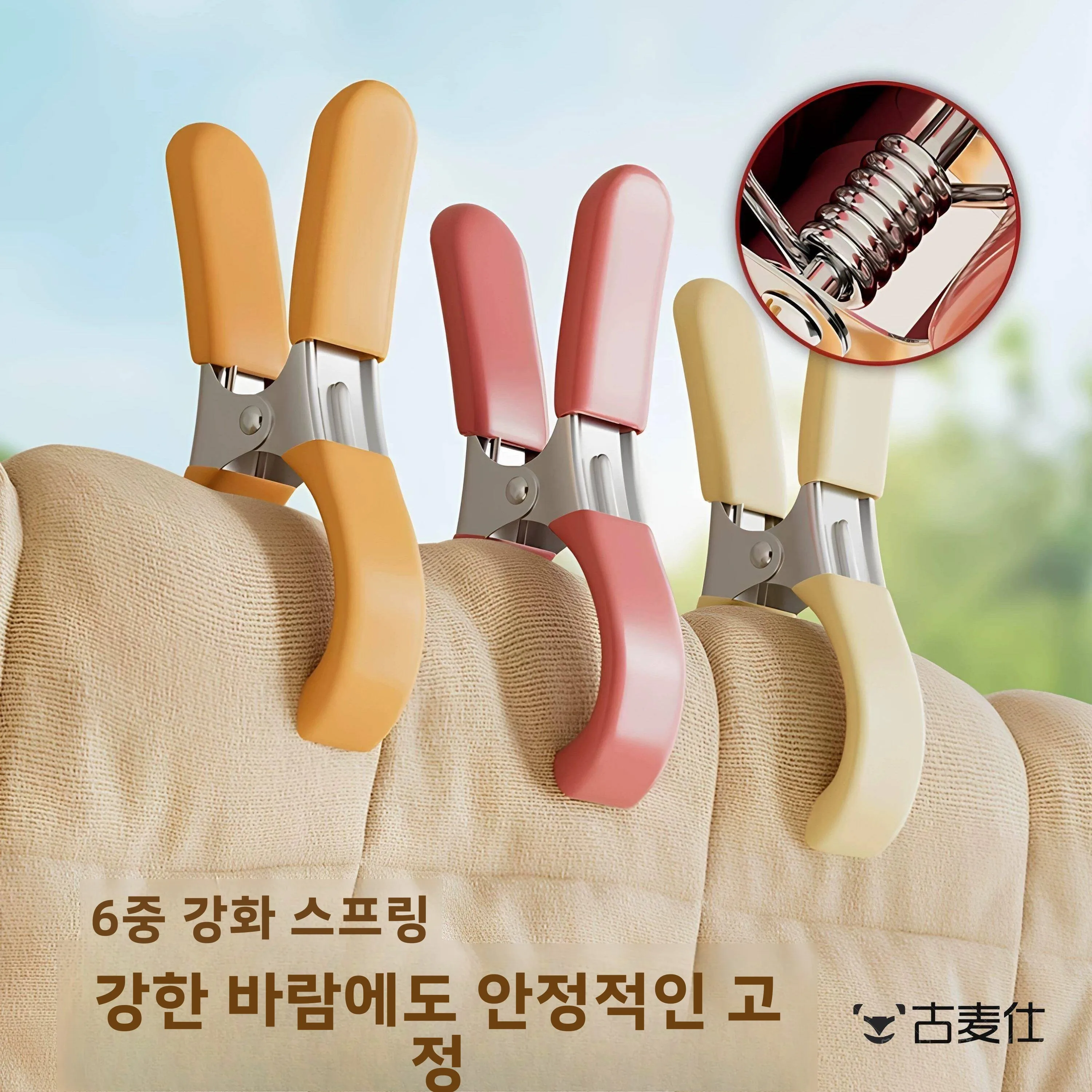 스테인리스 스틸 두꺼운 방풍 옷 건조 클램프, 흔적 없이 옷과 이불에 손상 없이 건조 가능, 고정 도구