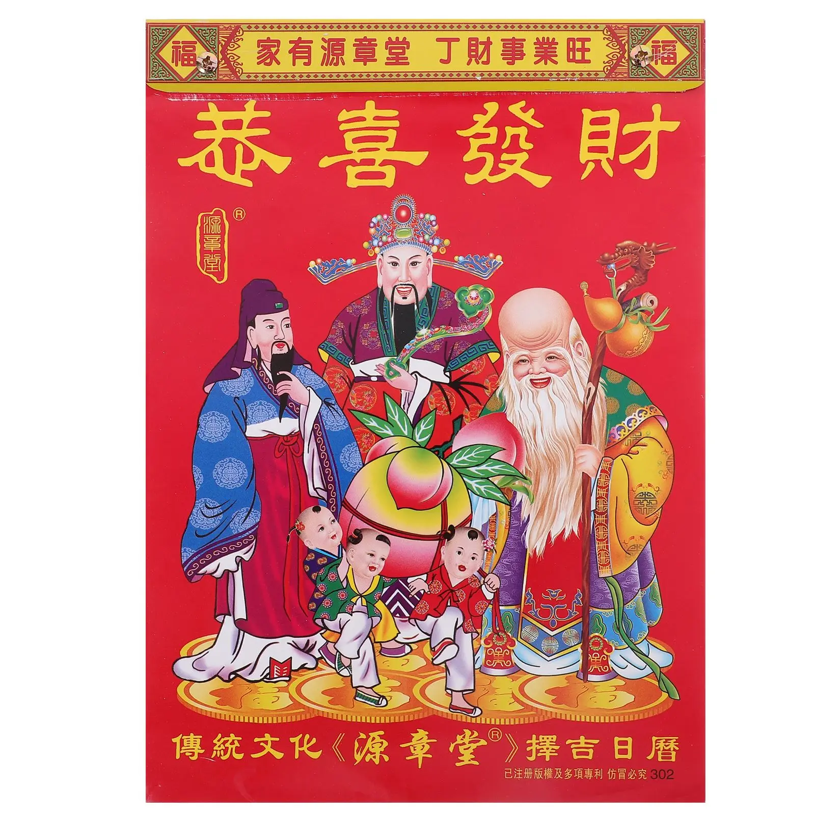 Wall Calendar Chinese Year Snake Calendar Old Royal Chinoiserie Decor Chinese Traditional Calendars Hang Tearable Calendar Random Pattern
