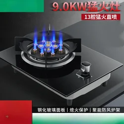 Household 9.0KW gas stove single stove stainless steel embedded natural gas table gas stove liquefied gas stove 7.2KW