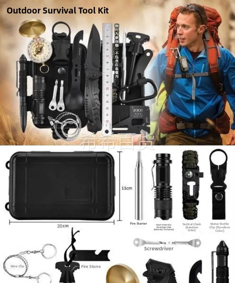 Self-Rescue Outdoor Survival Emergency First Aid Tool Kits Set
