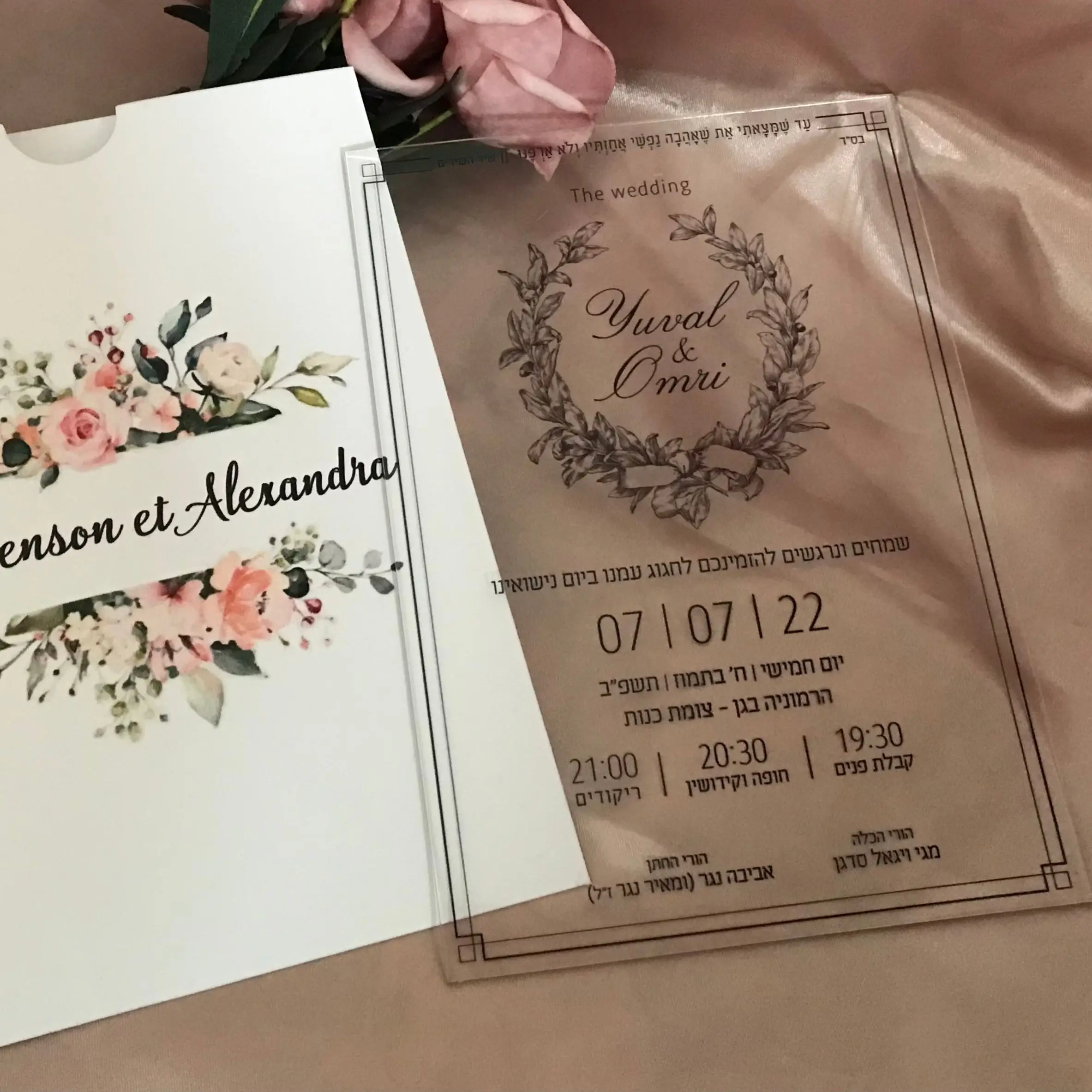 Special Gift Custom 10pcs Acrylic Wedding Invitation,Green Leaf Acrylic  Menu,Sweet Birthday Invitations,Party Favor Decorations - AliExpress