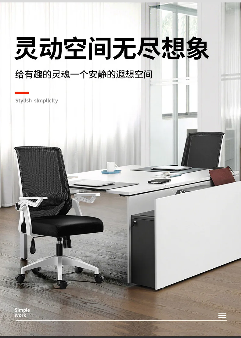 Description Picture 5 of itemAOLIVIYA Office Chair Home Computer Chair Backrest Conference Chair Dormitory Student Comfortable Sedentary Bow Chair