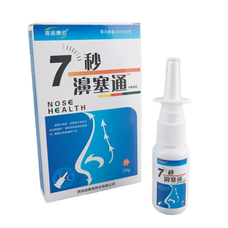 7 Seconds Relieve Chinese Traditional Medical Herb Nasal Sprays Rhinitis Treatment Nose Care Nose Health Spray
