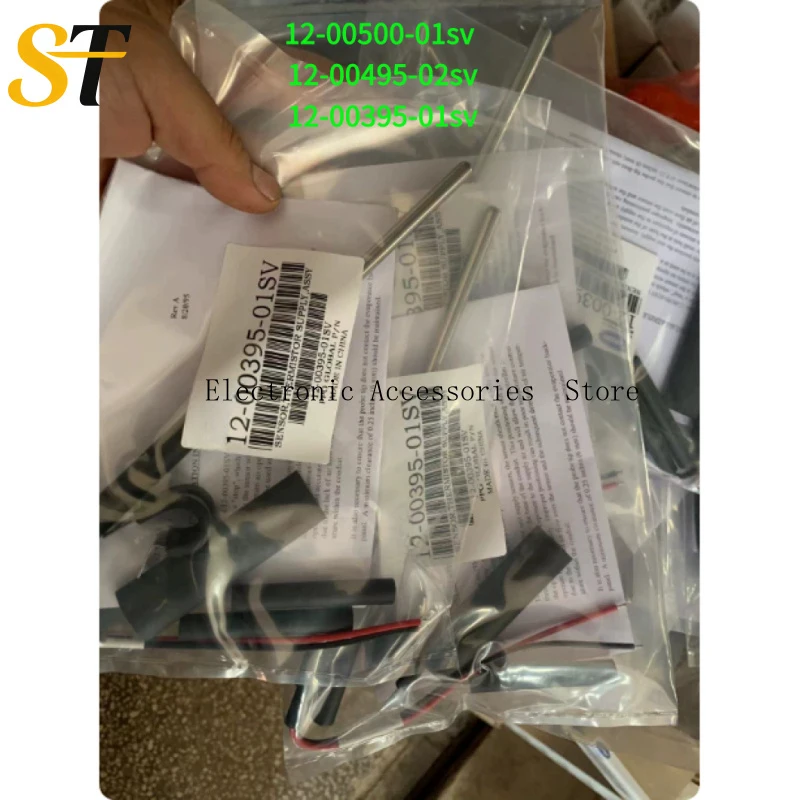 컨테이너 프로브 12-00500-01sv 12-00495-02sv 공기 공급 프로브 12-00395-01sv