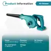 Electric Air Blower & Suction 2 In 1 Cordless Portable Handheld Leaf Computer Dust Cleaner Power Tool For Makita 18V Battery 3