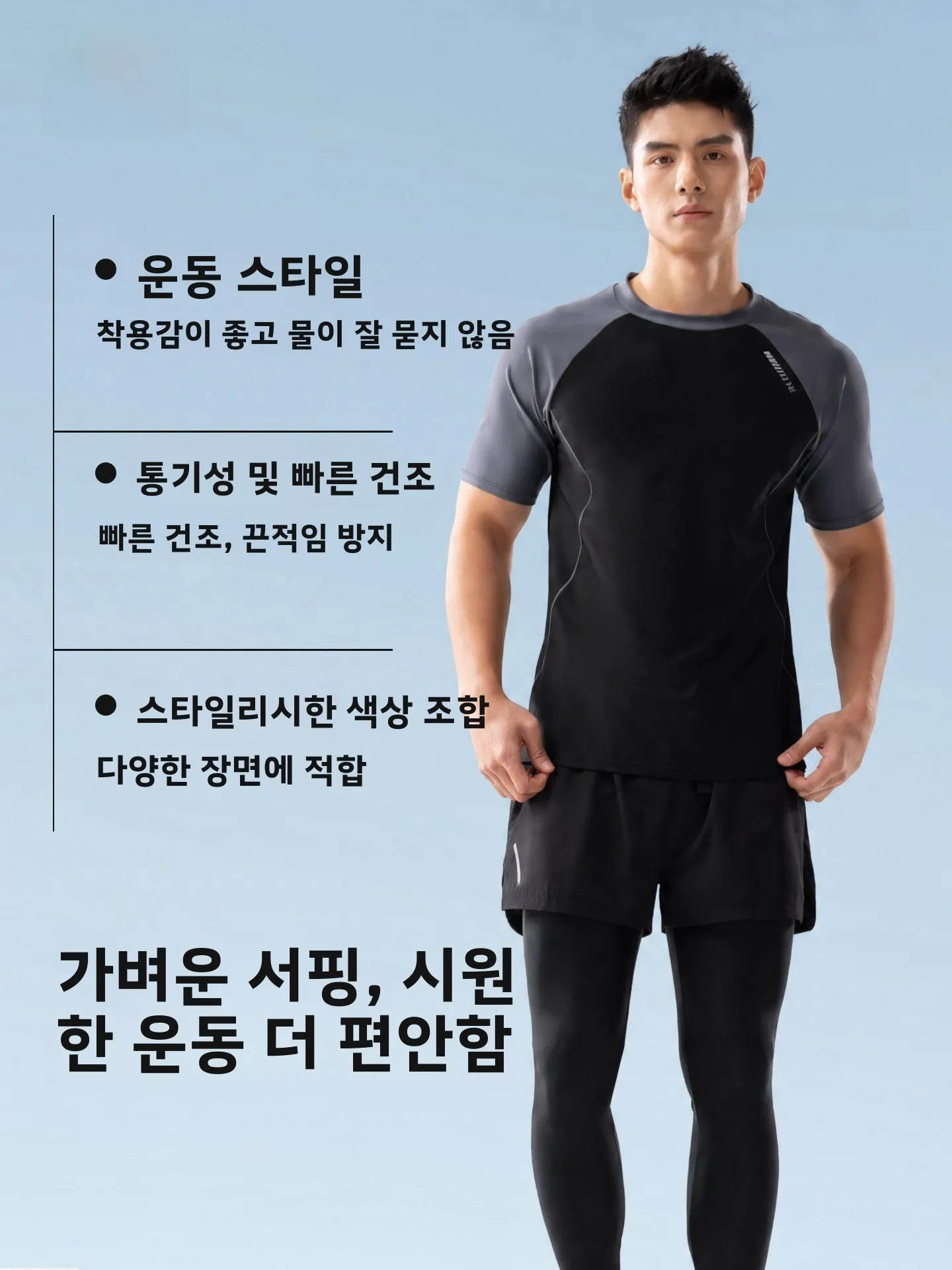 남성용 해파리 수영복 수영 장비 반팔 서핑 3피스 세트 성인용 긴 수영복 361 ° 폴리에스터 나일론 신축성 허리밴드