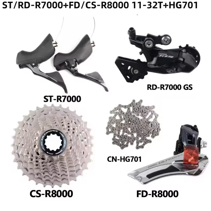シマノ SHIMANO ULTEGRA R8000系 コンポセット 2x11 油圧DISC ST