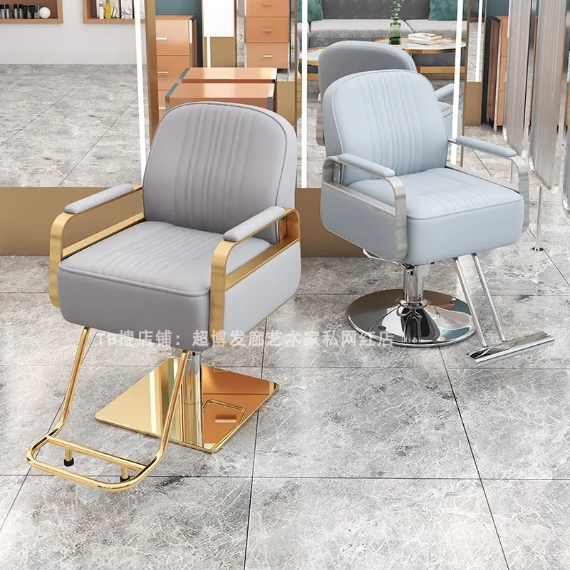 Рисунок 3 - Парикмахерское кресло