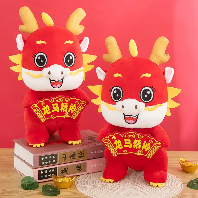 2024 YEAR OF the Dragon Mascot Plush Toy 28 cm Chinese Dragon
