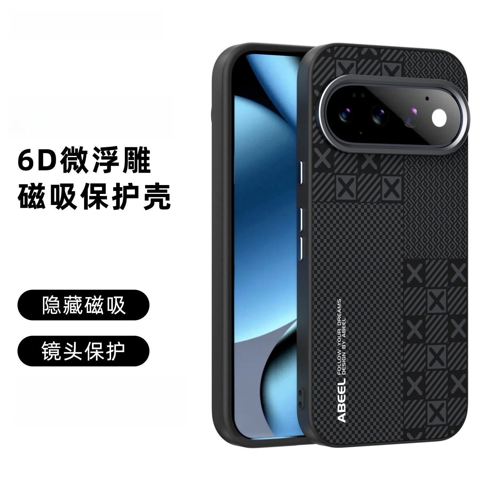 Premium Slim Carbon Fiber Checkerboard Magnetic Phone Case - Silicone Soft Full Protective Cover