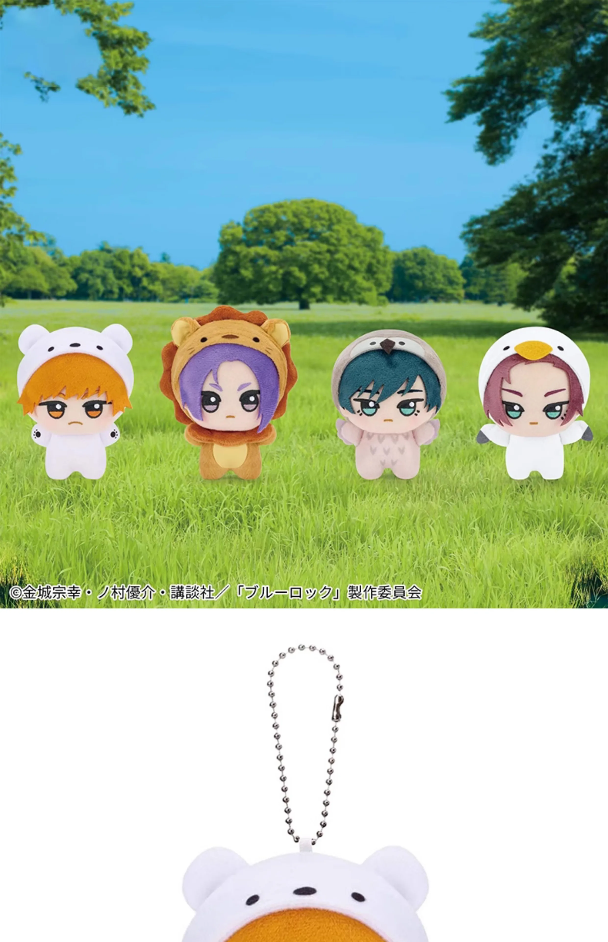 S316d54bf42384f3899a98ac226c0eb47S - Anime Plush UK Store