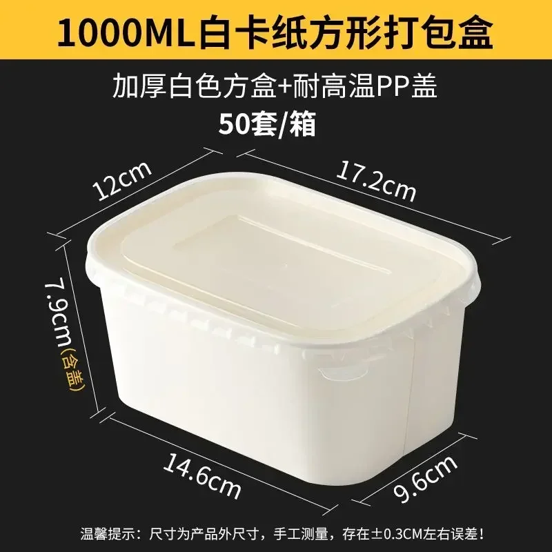 1000ml    PP lid