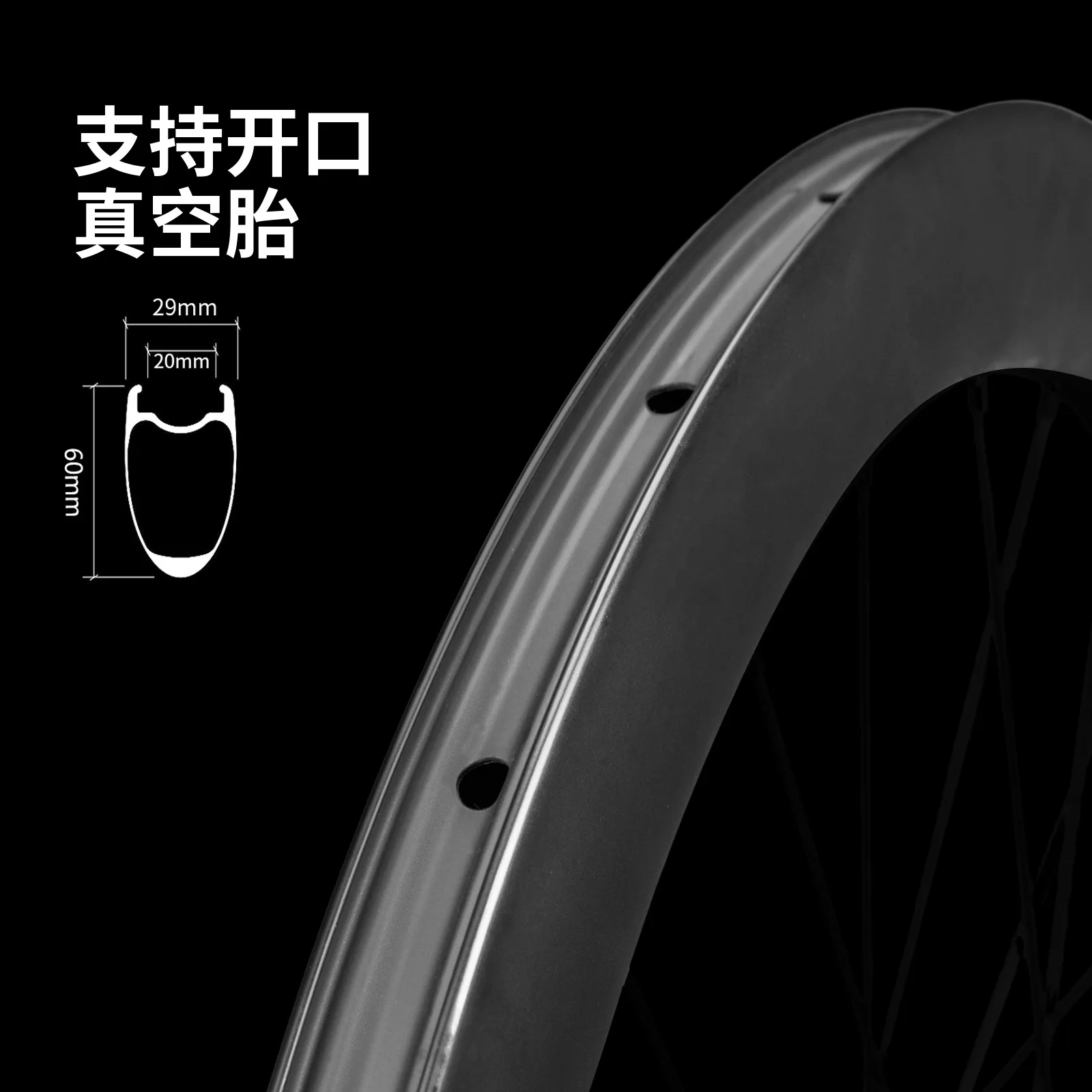 KORE 700C Carbon-Rennrad-Laufradsatz, hoher Rahmen, ultraleichte Scheibe - Image 3