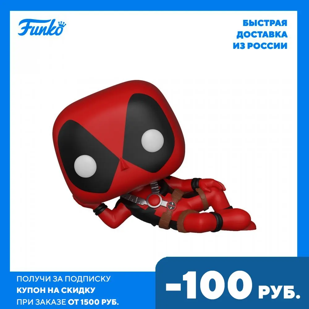 Фигурка Funko POP! Bobble Marvel Deadpool Parody 30850 | Игрушки и хобби