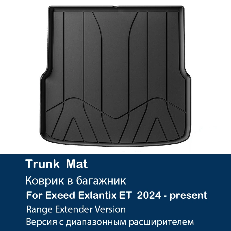 Trunk Mat