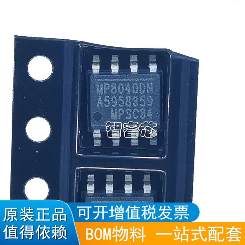 

10 шт./лот новый оригинальный телефон MP8040DN IC Chip SOP-8