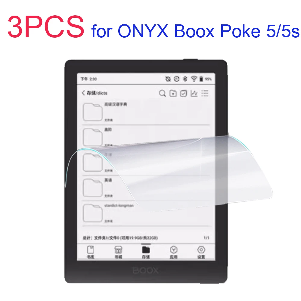 3PCS Soft PET screen protector for ONYX Boox poke 5 / 5S 6'' ereader ebook reader protective film 6
