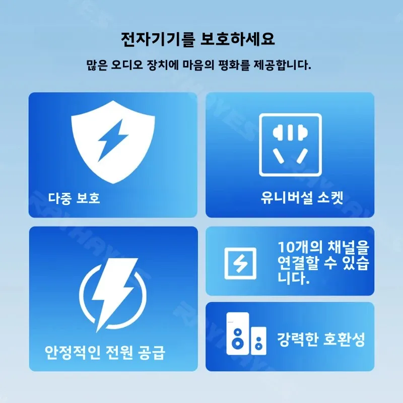 레이헤이즈 RS-T09 프로페셔널 오디오 10채널 파워 시퀀서, 다중 보호 기능 탑재, 100V240V 장치 지원