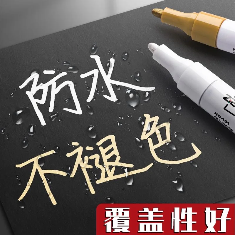 Colorful Permanent Paint Marker 4pcs Waterproof White Markers Tire Tread Rubber Fabric Paint Metal 12 Colors Marker Pens permanent marker pen,white marker pens,marker pens,permanent marker,permanent markers,paint marker pen,markers pen,art markers,paint pen,art marker pen