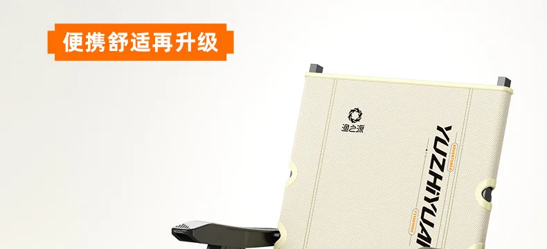 Description Picture 3 of itemYUZHIYUAN European Fishing Chair 2025 New Wild Fishing Special Folding Portable All-Terrain Outdoor Portable Fishing Chair