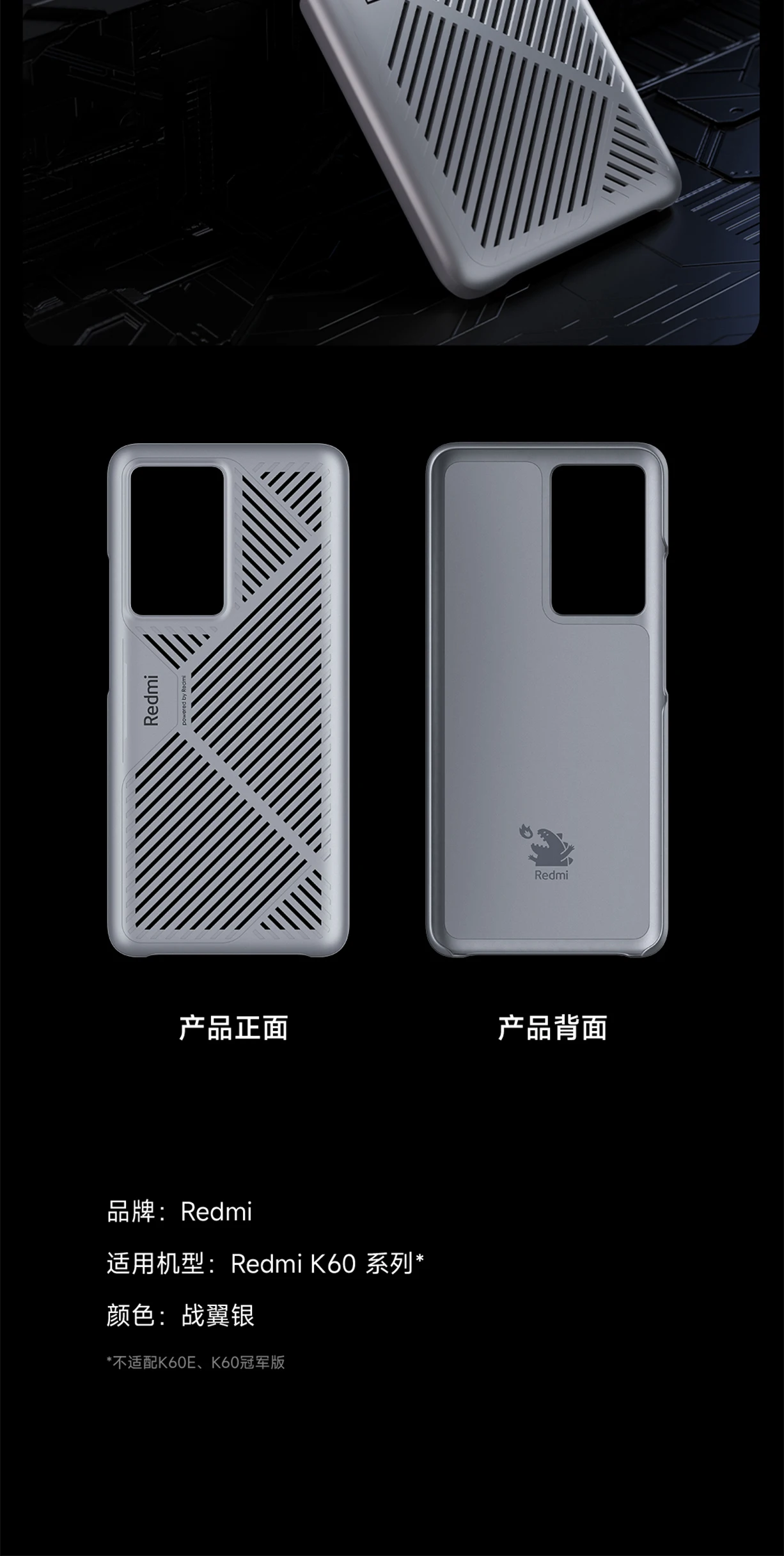 Original Xiaomi Redmi K60 / K60 Pro / POCO F5 Pro Case Shockproof Silicone Ice Cooling Protection Back Cover For Redmi