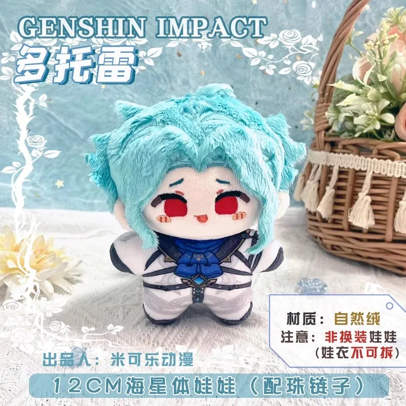 12cm Mini New Genshin Impact plush  Dottore Wriothesley Lyney Freminet Neuvillette  Blade Children's gifts Dolls boys girls toys 12cm anime game genshin xiao al haitham black scaramouche cat plush toys plush pendant keychain bag ornament gift