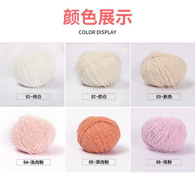 50g / Set of Short Plush Yarn Xuefei Ermeng Xiaoai Wool Xiaocute Love Short  Plush Yarn Wool Hand Woven Doll DIY Crochet - AliExpress