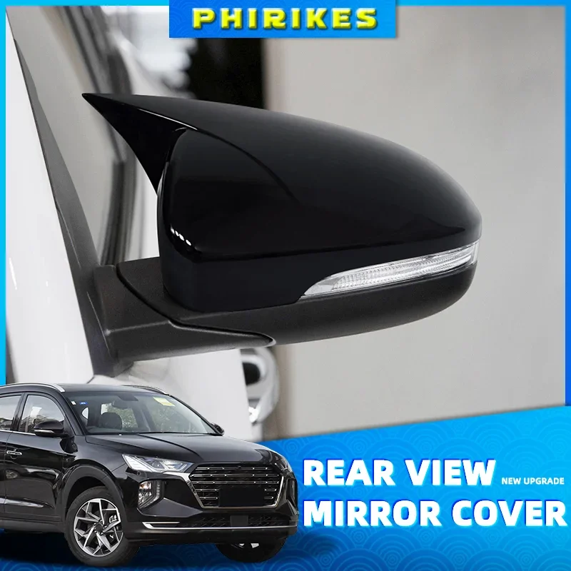 

Автомобильное оксидное стекло для бокового зеркала заднего вида, крышка с отделкой, боковые колпачки для зеркала для Hyundai Tucson 2015-2020