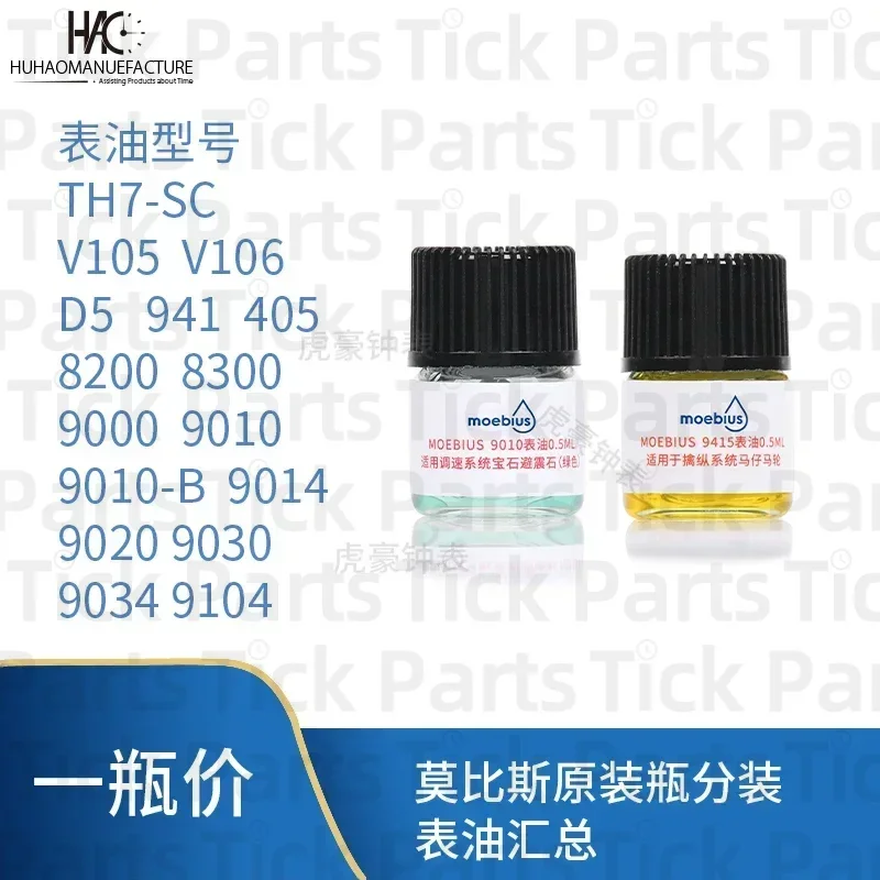Product-09514 main image 0