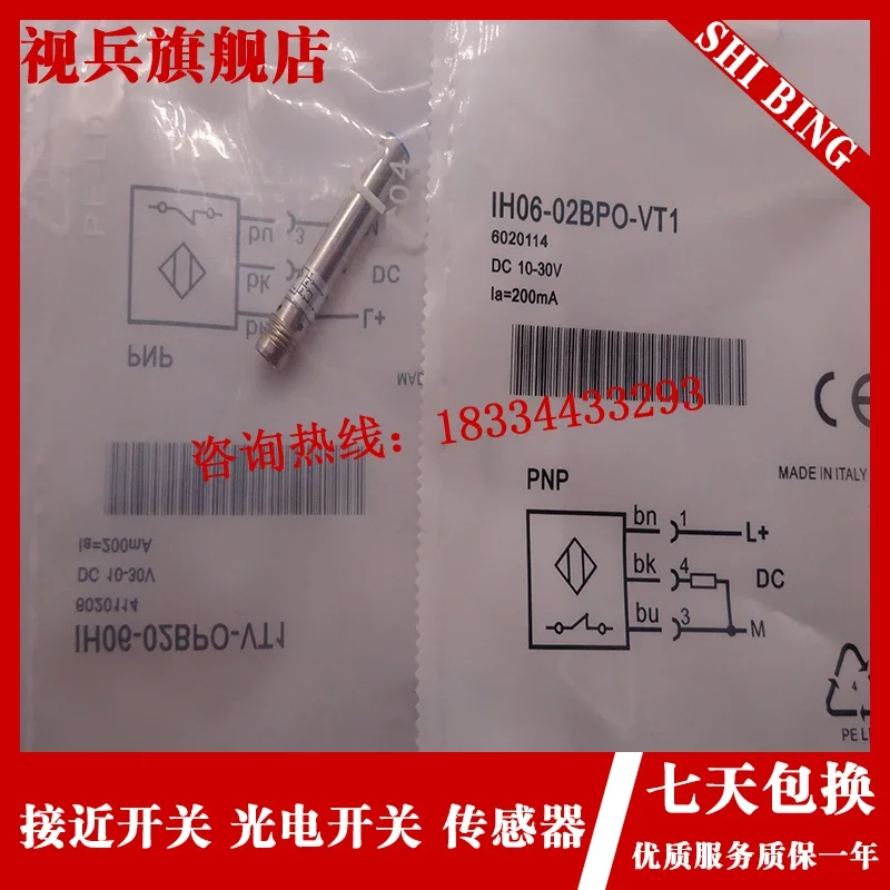 

IH06-02BPO-VT1 100% new and original