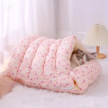Kitten Warm Winter Basket for Cats Bed Beds Accessories Cushions Things Goods Pet Supplies Products Dog Mat Houses Habitats All