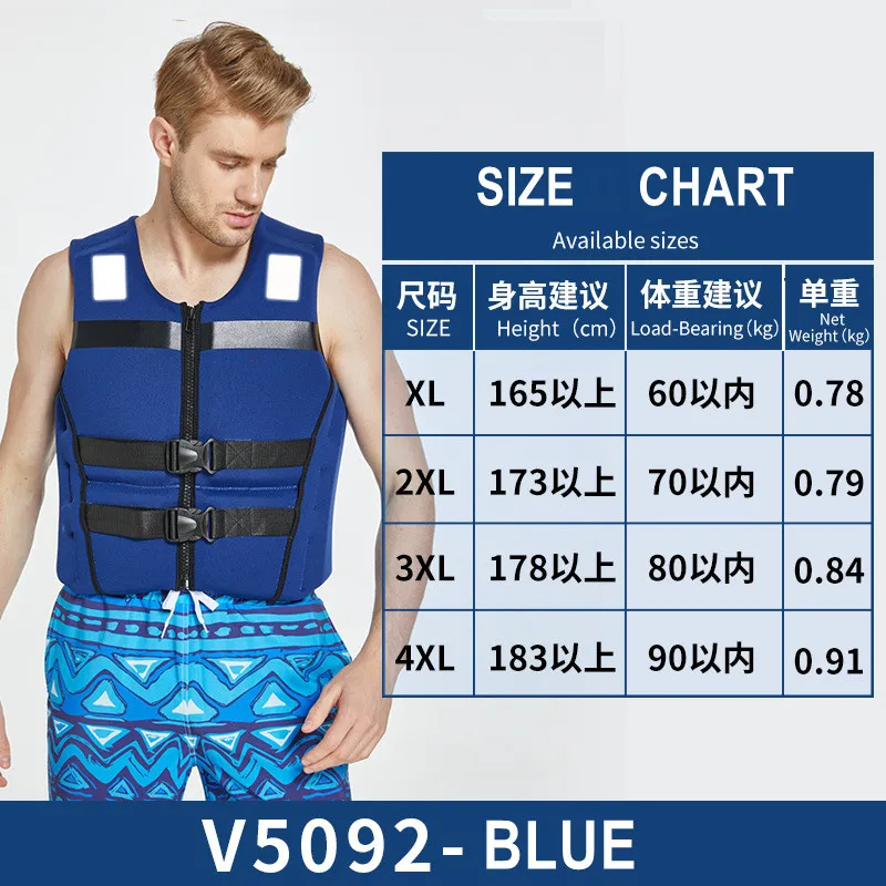 Universal Outdoor Swimming Boating Skiing Driving Survival Drifting Life Vest Motorboat Buoyancy Safety Inflatable Life Jackets