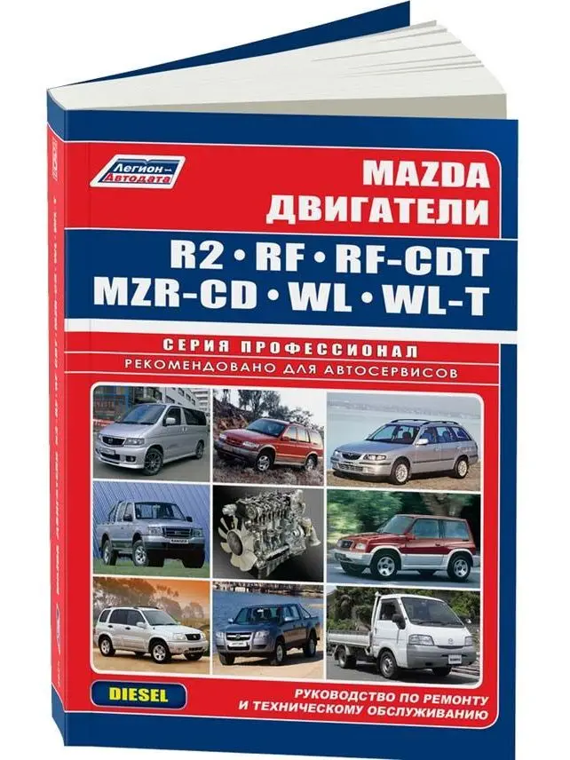 Tamir Manuel Ve Operasyon Motorları Mazda RF/R2/Wl/WL-T. ISBN: 5.