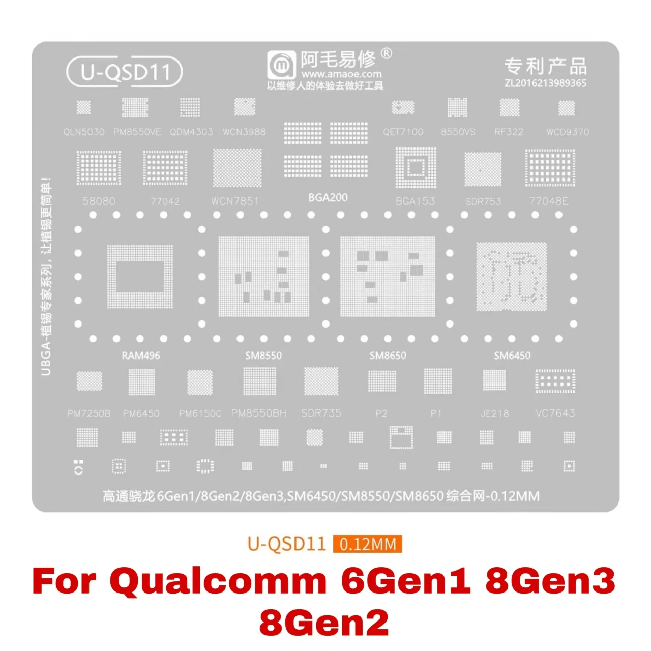 Universal BGA Reballing Stencil
