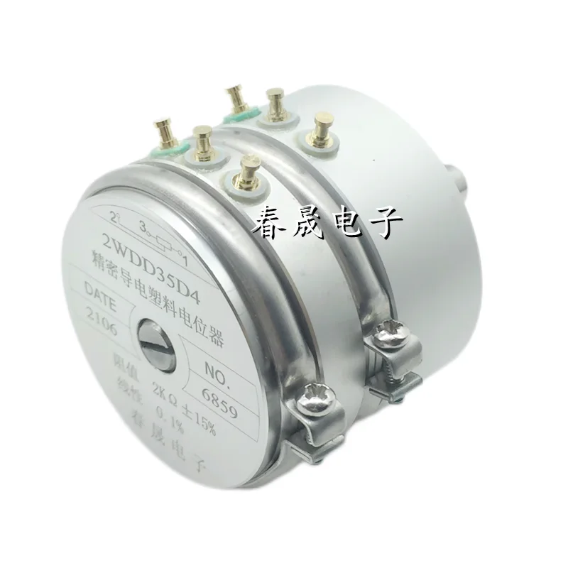 Double-layer conductive plastic potentiometer 2WDD35D4 1K 2K 5K 10K 2W 360-degree infinite rotation in a single lap 1pcs