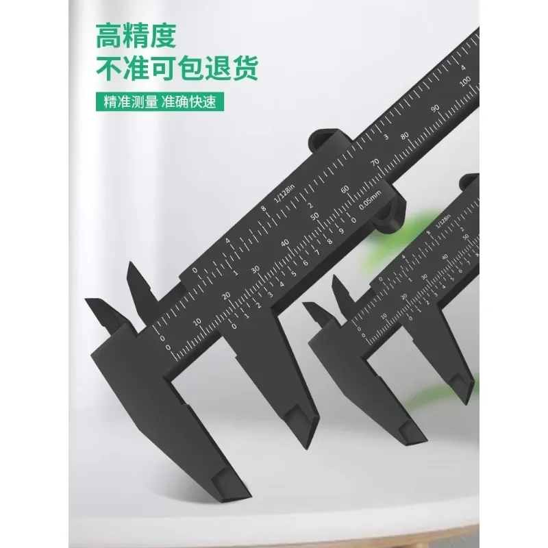 80mm/150mm High Precision Plastic Vernier Caliper Mini Ruler for Model Building DIY