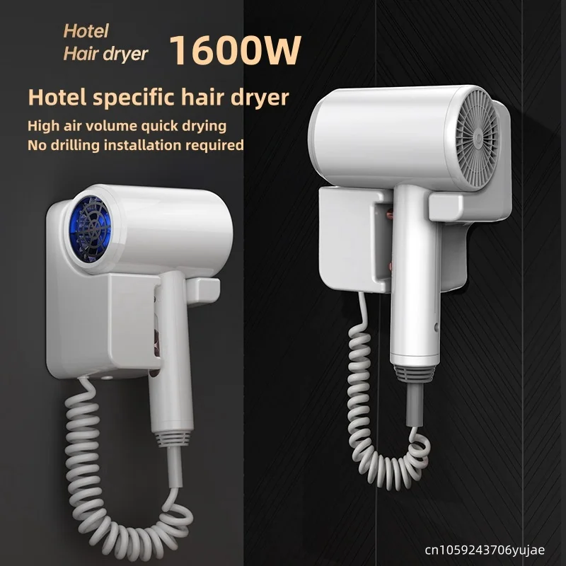 Hotel/Guesthouse Wall Mounted Non Punching Hair Dryer 1600w High-Power Fast Drying Blue Light Hair Care Dry Hair dryer