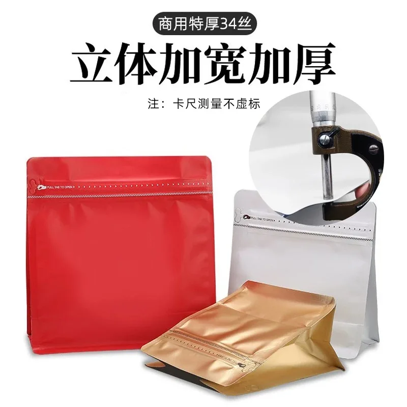 Tea Packing Bag Chinese Longjing Tea Cotton Paper Biluochun Yunwu Green Tea Recyclable Food Packaging Supplies