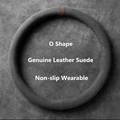O Shape Red