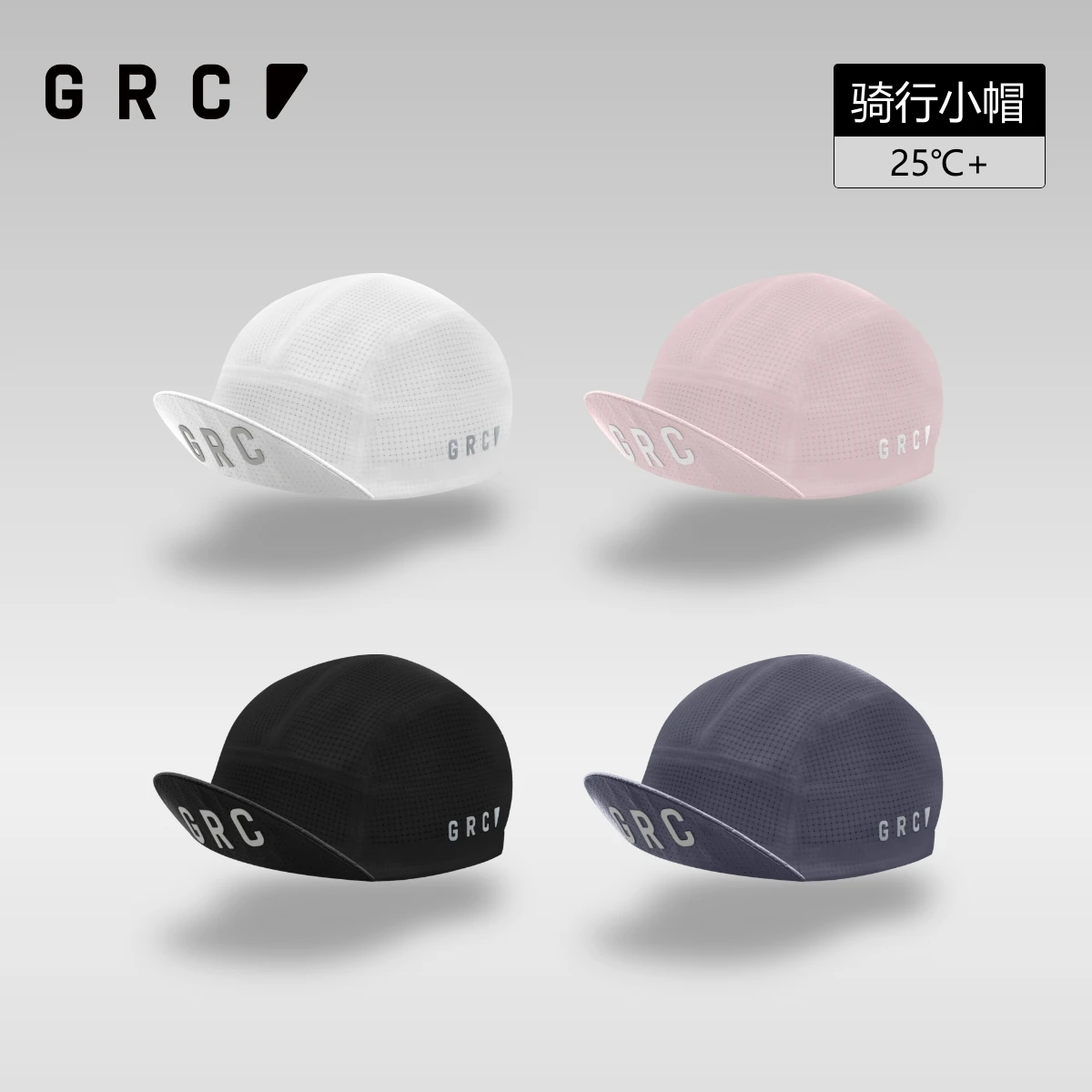 헬멧 모자 아래에 착용하는 여름 사이클링 모자 GRC TECH 통기성 자외선 차단 속건성 경량 산악 도로 자전거 라이딩 비니 캡