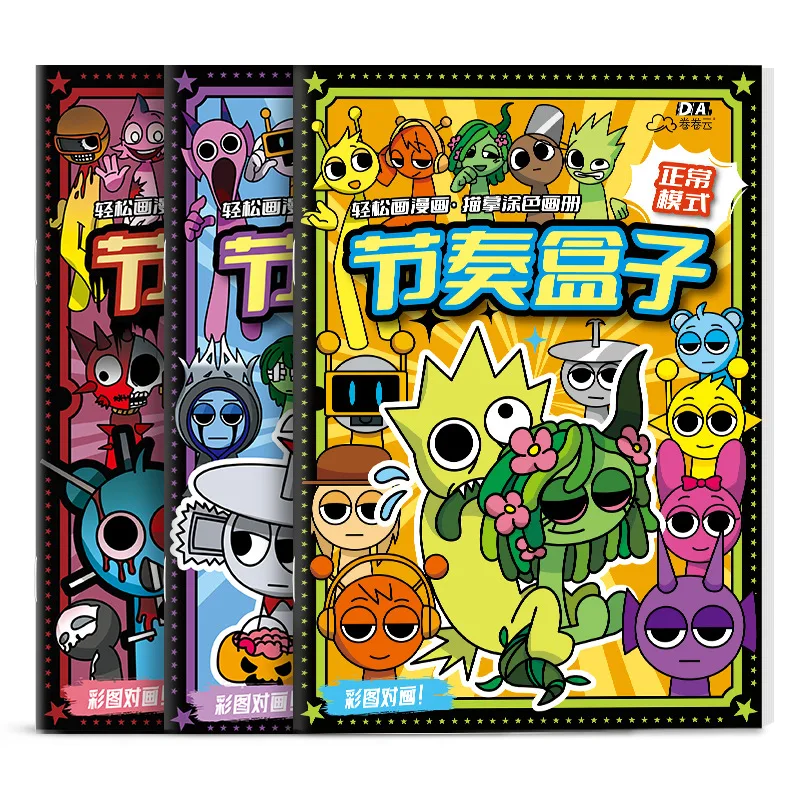 Popular The New Picture Book Traces Hot Selling The Game Coloring Primer Line Drawing Book Copies Children's Coloring Drawing 5