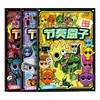 Popular The New Picture Book Traces Hot Selling The Game Coloring Primer Line Drawing Book Copies Children's Coloring Drawing 5