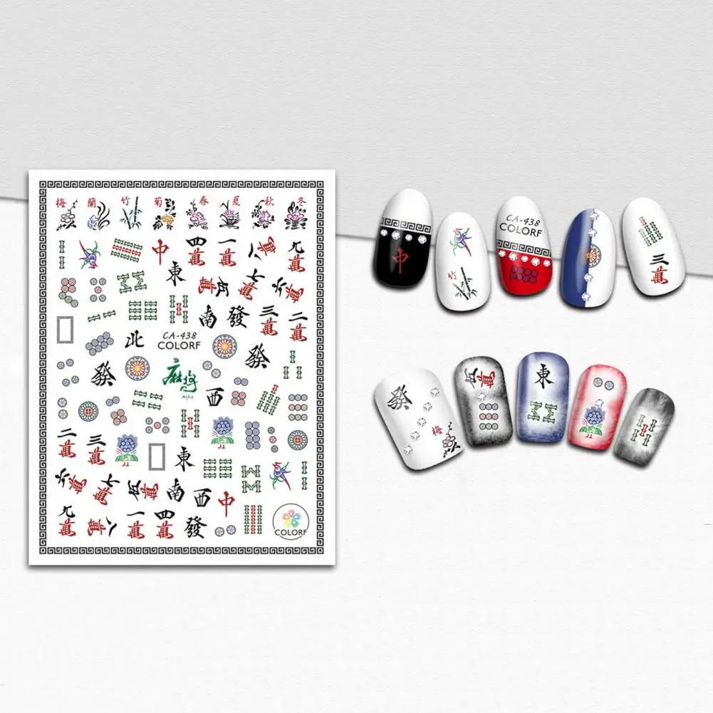 Stylish Manicure Decal  2D Design Ultra-Thin Manicure Sticker  Mah-Jong Nail Art Decals Manicure Accessories